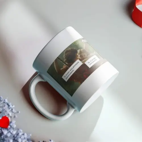 Tazza in ceramica "Persona interessante"