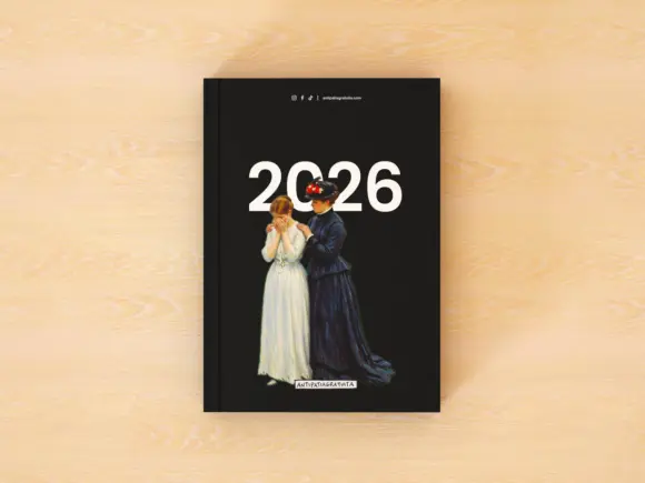 Agenda Antipatia Gratuita 2026