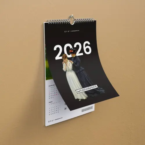 Calendario da parete Antipatia Gratuita 2026