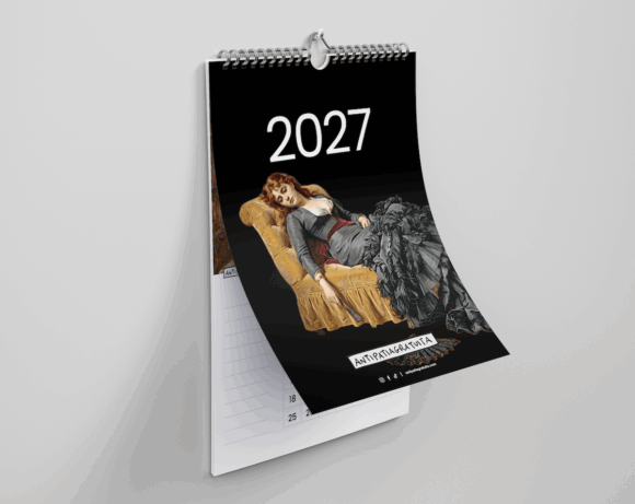 Calendario da parete 2027 Antipatiagratuita con rilegatura a spirale, appeso a un gancio. La copertina nera, leggermente sollevata, mostra la scritta “2027” in bianco e un dipinto ottocentesco di una donna in abito grigio sdraiata con aria annoiata su una chaise longue dorata.
